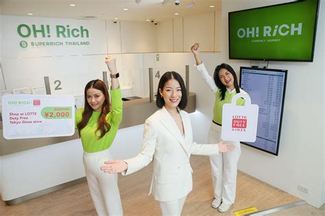 oh rich mega bangna|ซุปเปอร์ริช สีเขียว แตกไลน์ธุรกิจแลกเงินแบรนด์ใหม่ OH!.